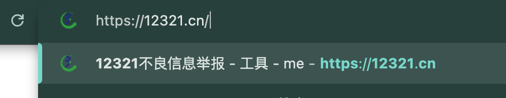 HTTPS的页面地址